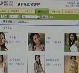 南京广东伴游女比来新雇用(广州私家助理伴游雇用)