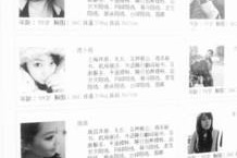 南京雇用伴游年薪8000万(雇用伴游年薪8000万的工做)