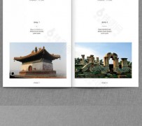 南京旅游指南(旅游指南手册)