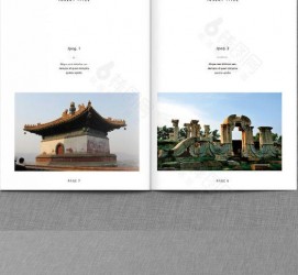 南京旅游指南(旅游指南手册)