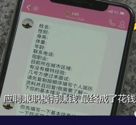 南京网上雇用兼职模特是正规的吗(网上雇用兼职模特是正规的吗长沙)