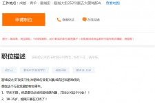 南京关于赶集网雇用商务伴游的信息