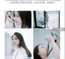 南京兼职收集模特摆拍是什么鬼(网上雇用兼职摄影模特是不是实的)