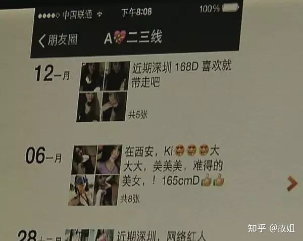 杭州商务伴游兼职(西安商务伴游兼职招聘)