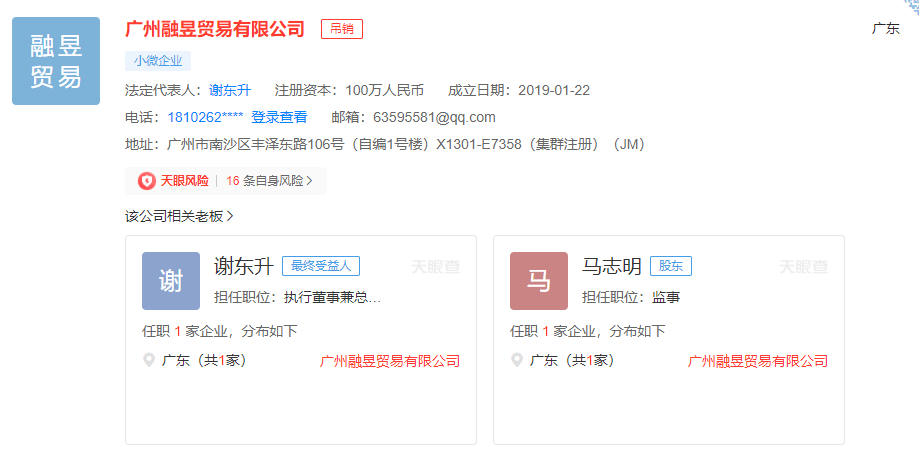 上海伴游雇用最新信息(上海市伴游雇用)